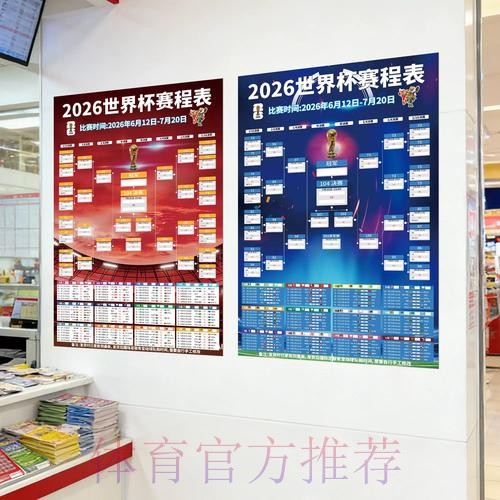 可靠平台推荐:2026世界杯下注下载指南 可靠平台推荐:2026世界杯下注下载指南